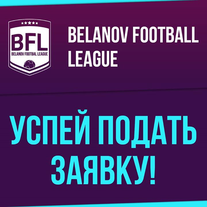 УСПЕЙ ПОДАТЬ ЗАЯВ