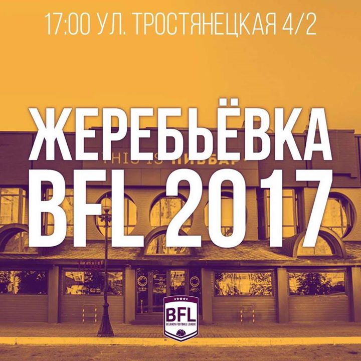 Уважаемые друзья!